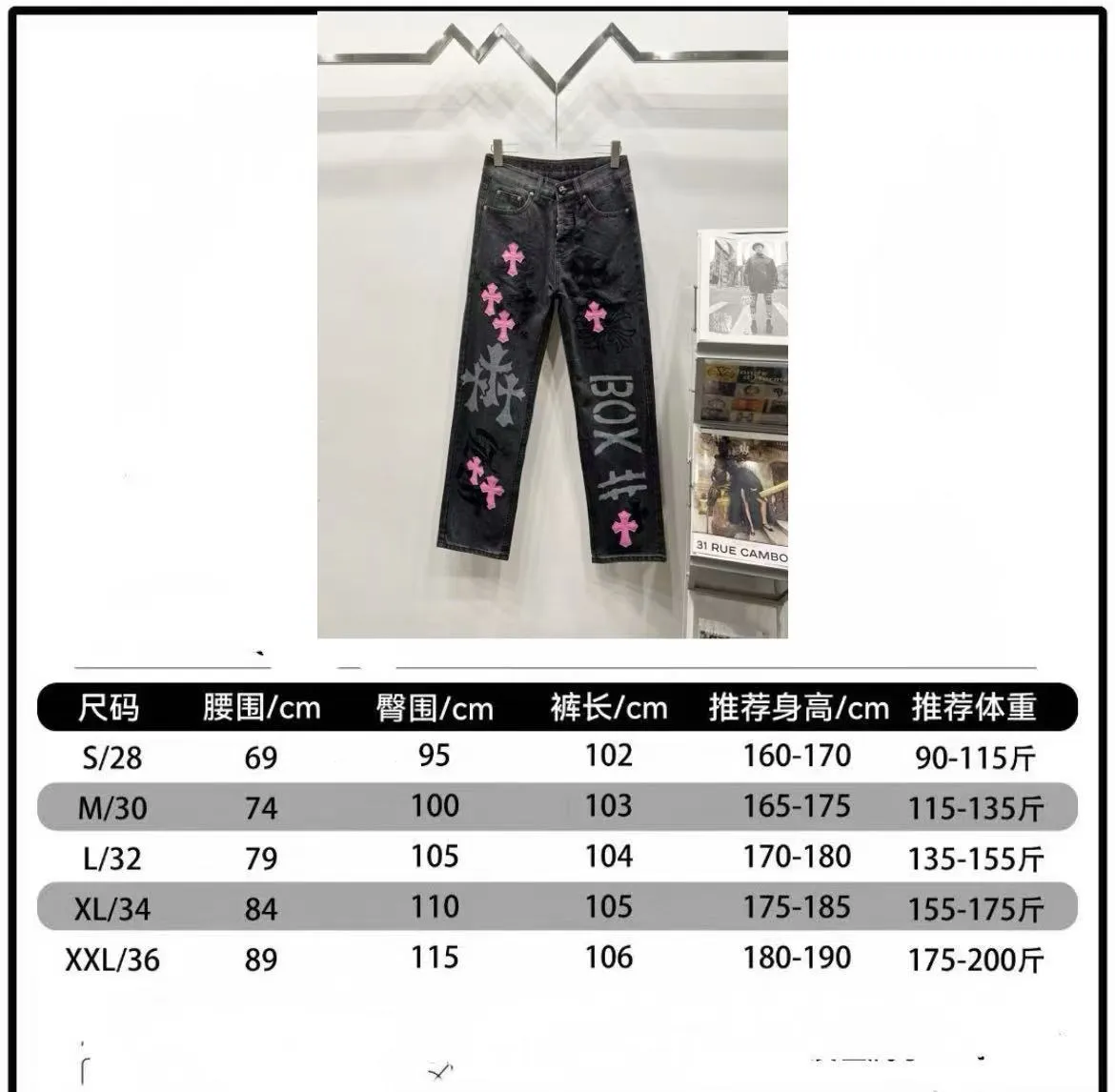 P260 Style No.: (c036) ChromeHearts & ChromeHearts Purple spray-painted graffiti leather Cow King jeans Original hardware accessories washed and other elevators, QR code analysis are all purchased from the original factory, high degree of restoration, you are welcome to compare the products~ Three-dimensional version Loose and comfortable, not picky about the body shape Make you taller and slimmer Factory Seiko Original quality control Same style for men and women Can be matched with couples Versatile recommendation Necessary jeans for all seasons Hipsters have been disappointed From the quality selection of fabrics, the tailoring of details, and the matching of patterns, everything is impeccable! The upper body is so handsome when worn...it can be easily worn by men, women and children! The craftsmanship is made of heavy-duty washed pure cotton denim fabric. After washing, it is soft and thick and looks very stylish when worn. Size: 28, 30, 32, 34, 36 (S-XXL) Color: black purple